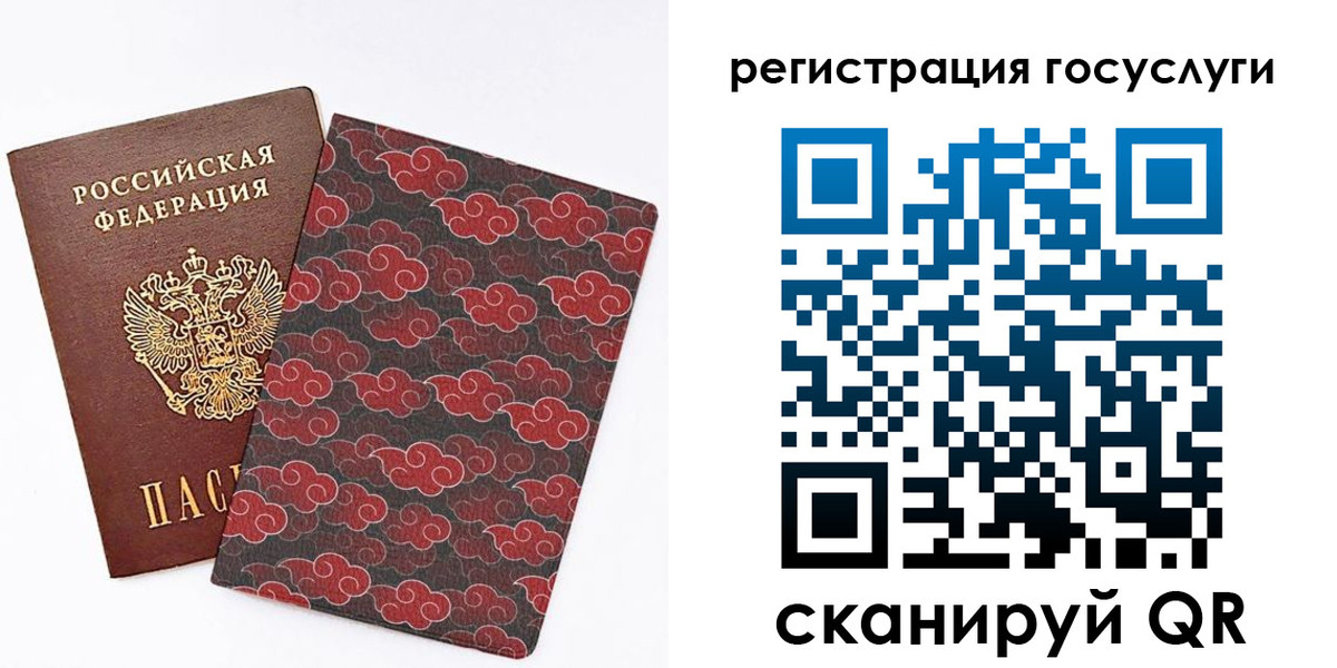 прописка паспорт в Ханты-Мансийске