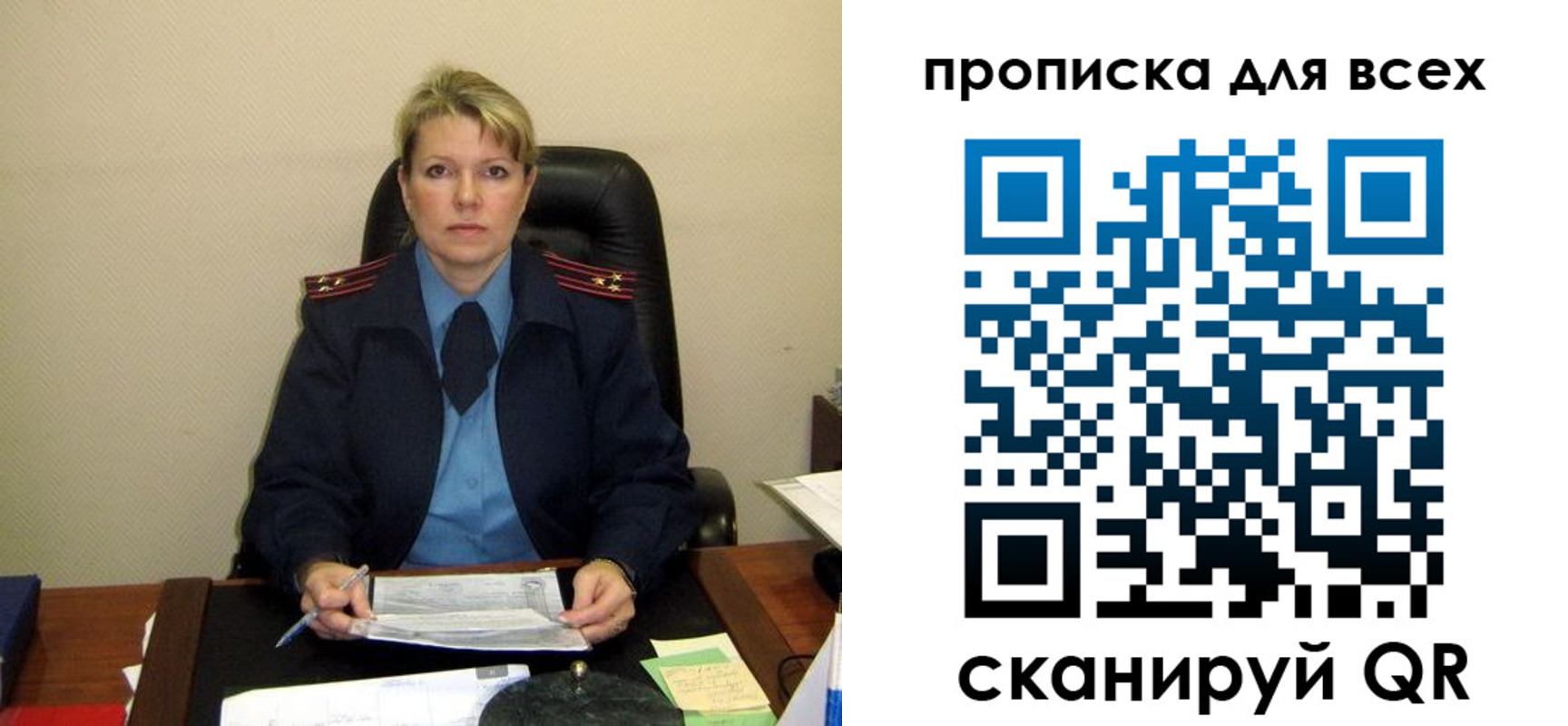 прописка для кредита в Ханты-Мансийске
