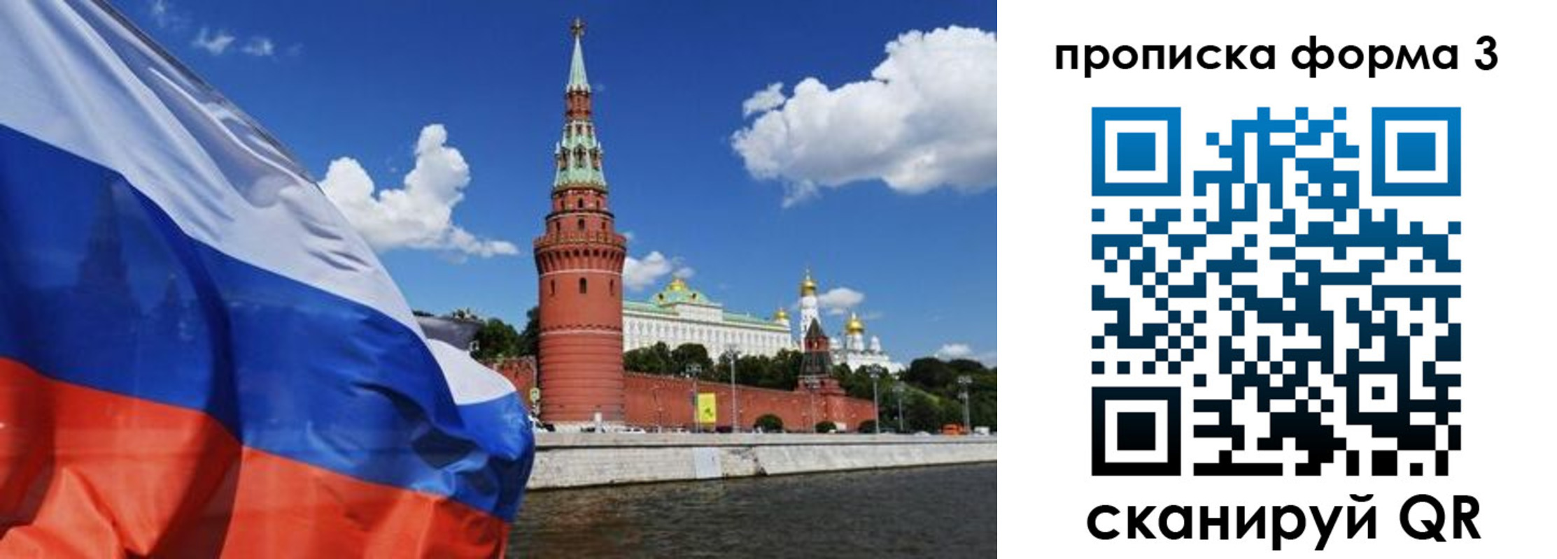 временная регистрация 2025 в Ханты-Мансийске