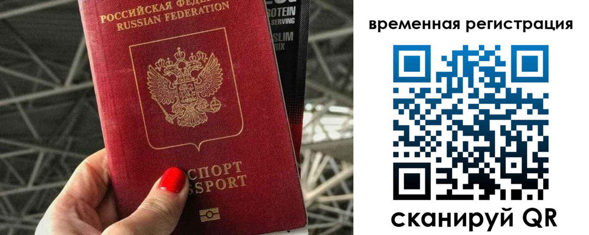регистрация для школы в Ханты-Мансийске