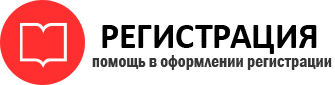 прописка в Ханты-Мансийске id450807